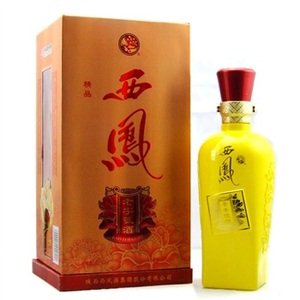 Xifeng time-honored boutique yellow bottle 52 degrees